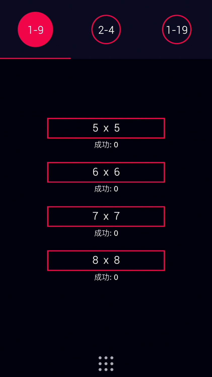 Rullo androidアプリスクリーンショット3