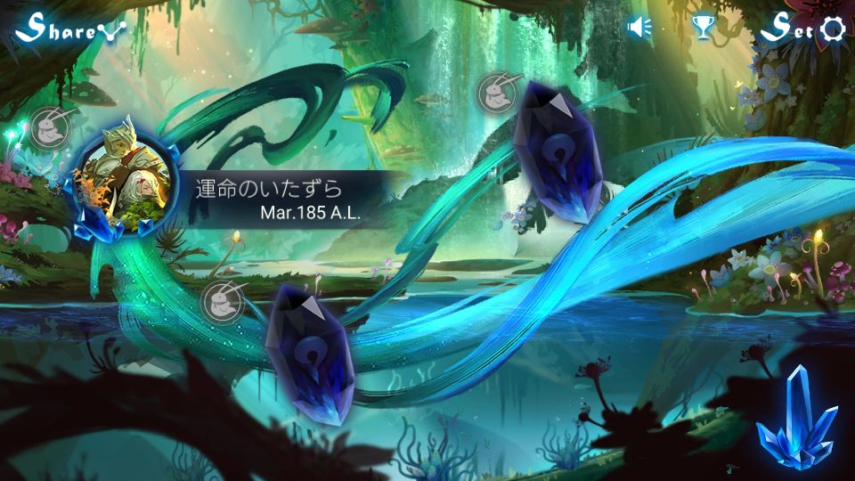 androidアプリ Lethe（リーズ）攻略スクリーンショット2