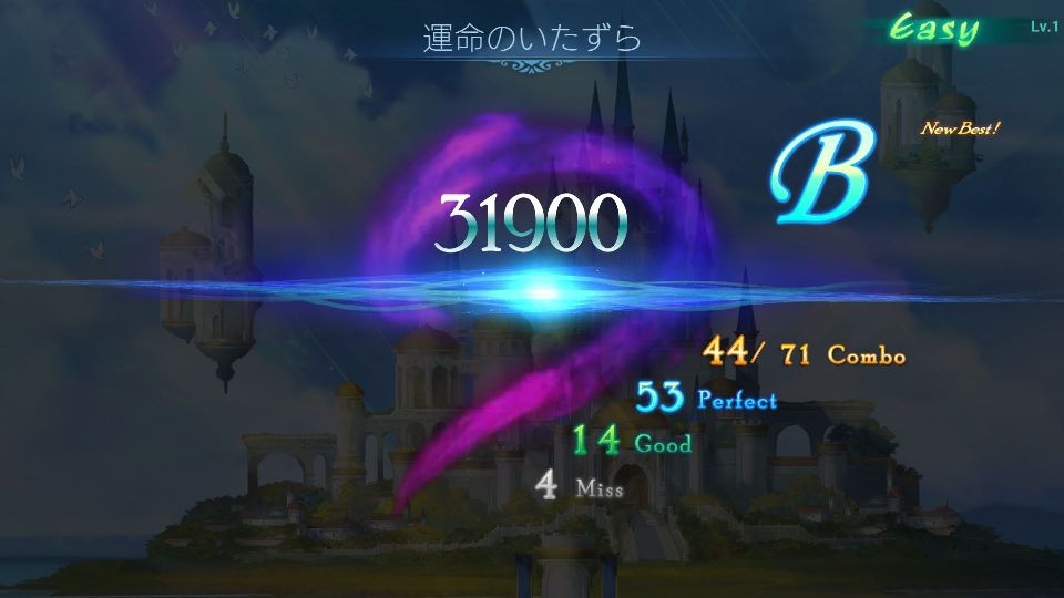 androidアプリ Lethe（リーズ）攻略スクリーンショット4