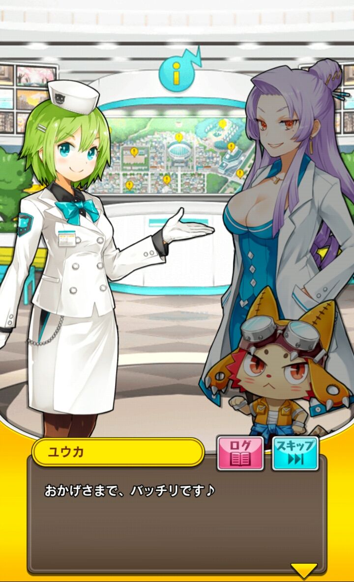androidアプリ アバターメイト攻略スクリーンショット2