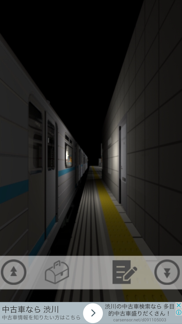 脱出ゲーム　見知らぬ駅で降りたら androidアプリスクリーンショット2