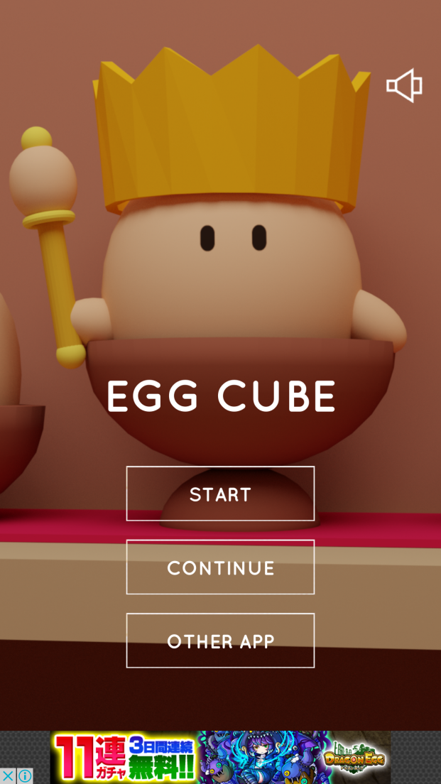 androidアプリ 脱出ゲーム Egg Cube攻略スクリーンショット1