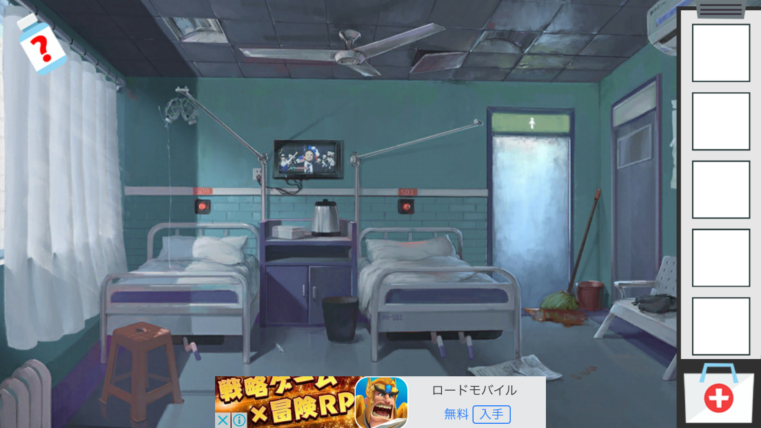 脱獄ゲーム:簡単脱出テロ研究所 androidアプリスクリーンショット1