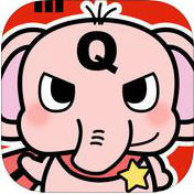 ぞうさんのクイズランド - SUPER QUIZ GAME LIPS5 -のアプリアイコン