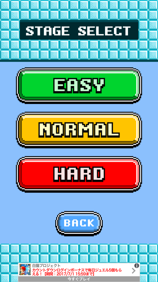 androidアプリ Balloooon！！ぺんぺん（・⊝・）攻略スクリーンショット2