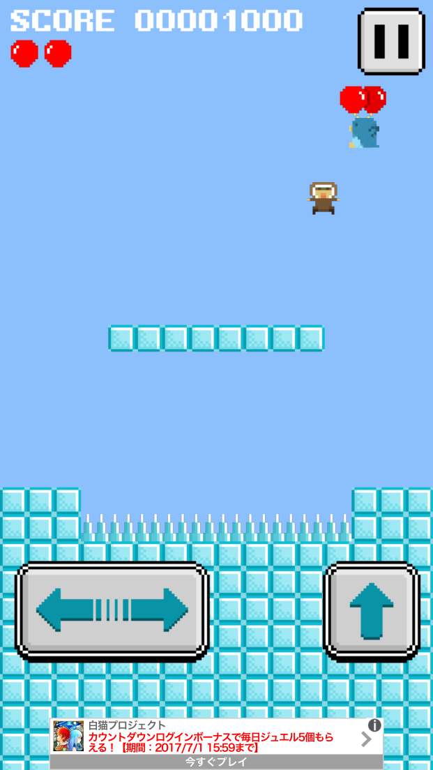 androidアプリ Balloooon！！ぺんぺん（・⊝・）攻略スクリーンショット4