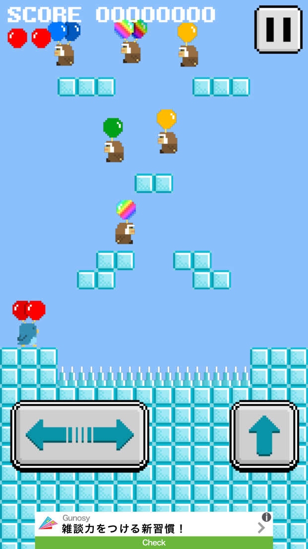 androidアプリ Balloooon！！ぺんぺん（・⊝・）攻略スクリーンショット5