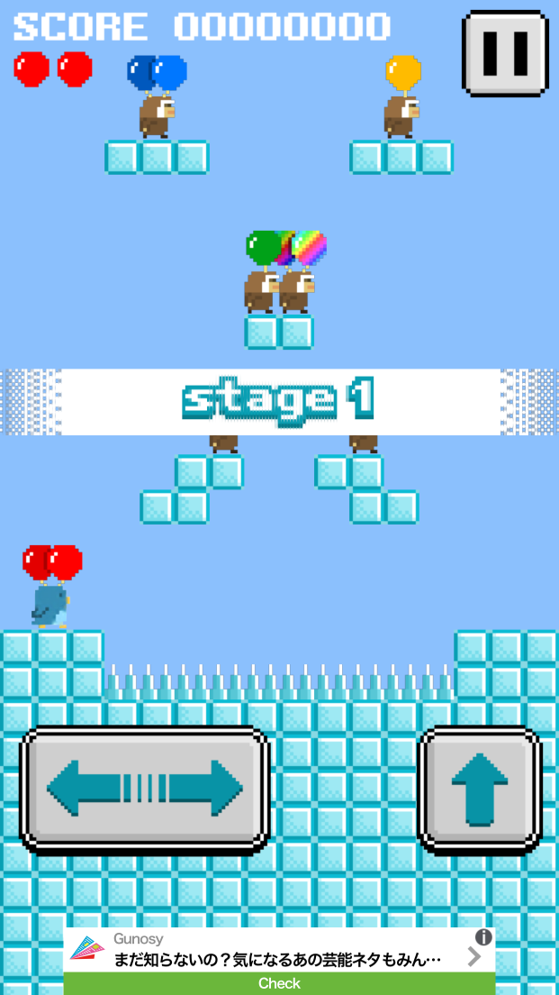 Balloooon！！ぺんぺん（・⊝・） androidアプリスクリーンショット1