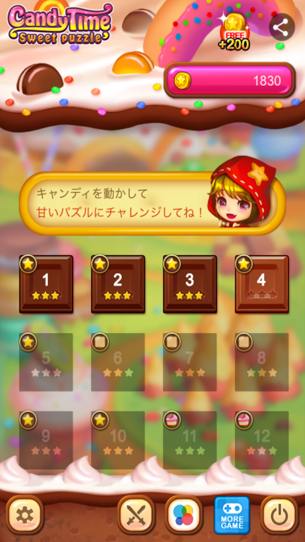 androidアプリ CandyTime攻略スクリーンショット1