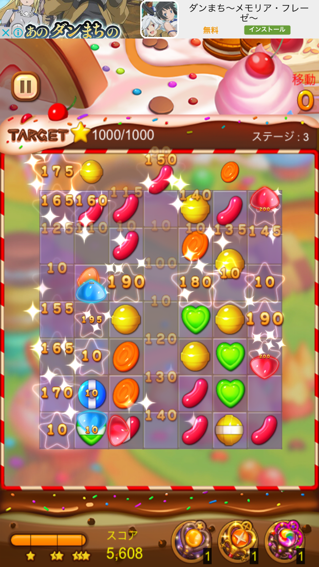 androidアプリ CandyTime攻略スクリーンショット5