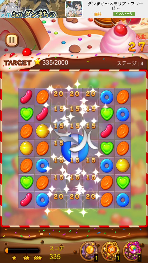 CandyTime androidアプリスクリーンショット1