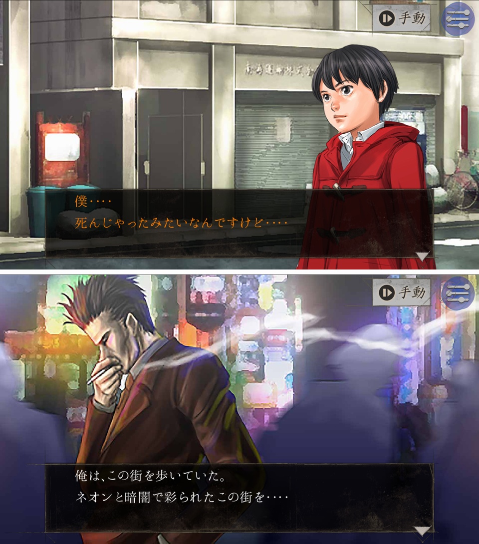 探偵 神宮寺三郎 Oldies（オールディーズ） androidアプリスクリーンショット1
