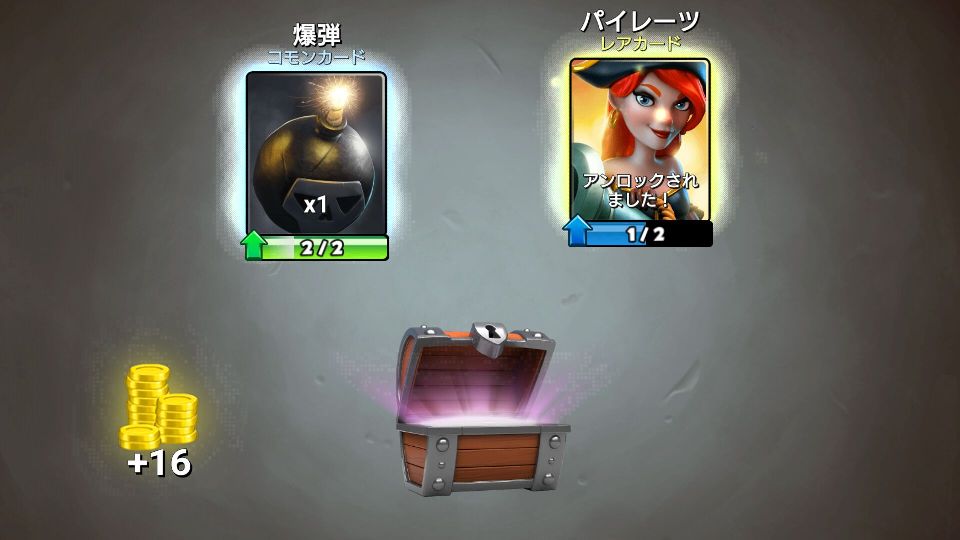 androidアプリ キャッスル クラッシュ (Castle Crush)攻略スクリーンショット3