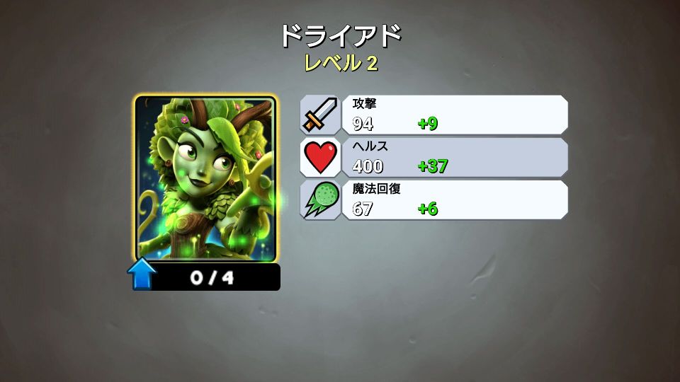 キャッスル クラッシュ (Castle Crush) androidアプリスクリーンショット3