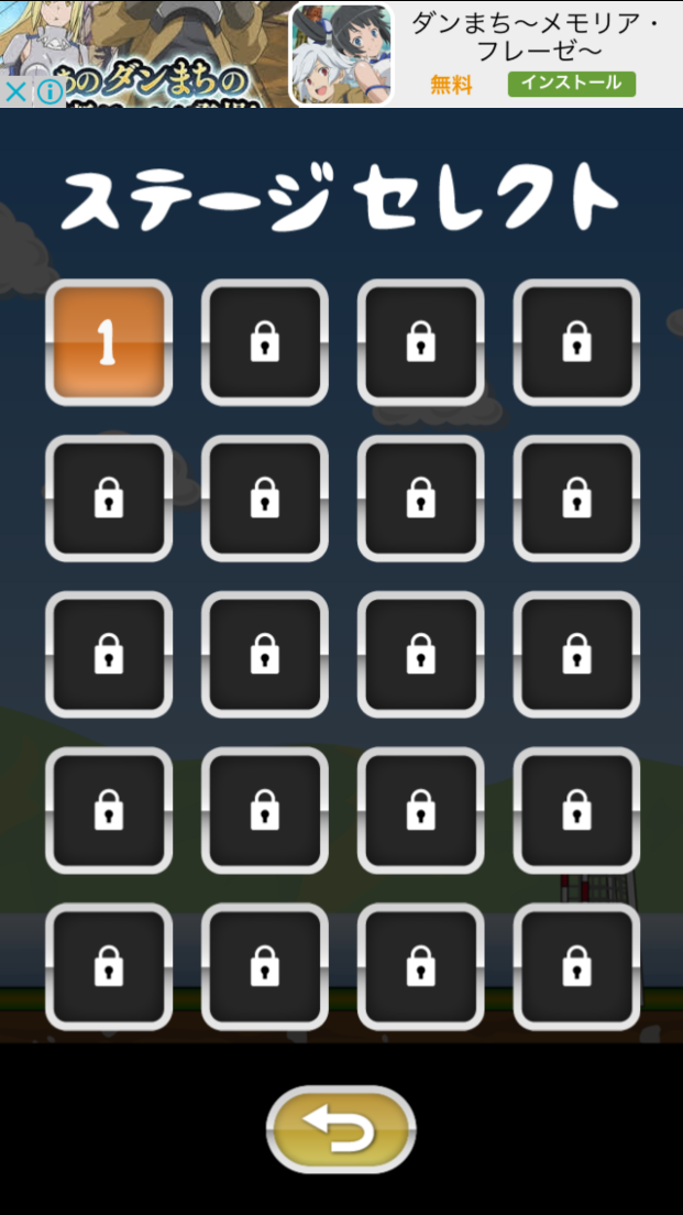 androidアプリ トニーくんVS神の子～サッカー対決～攻略スクリーンショット2