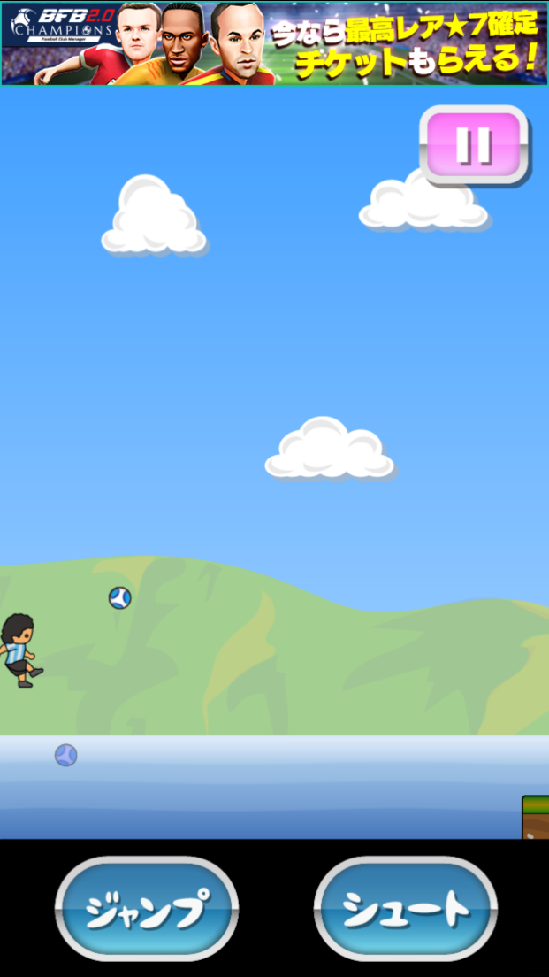 androidアプリ トニーくんVS神の子～サッカー対決～攻略スクリーンショット4