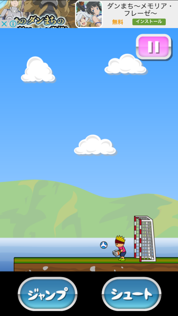 トニーくんVS神の子～サッカー対決～ androidアプリスクリーンショット1