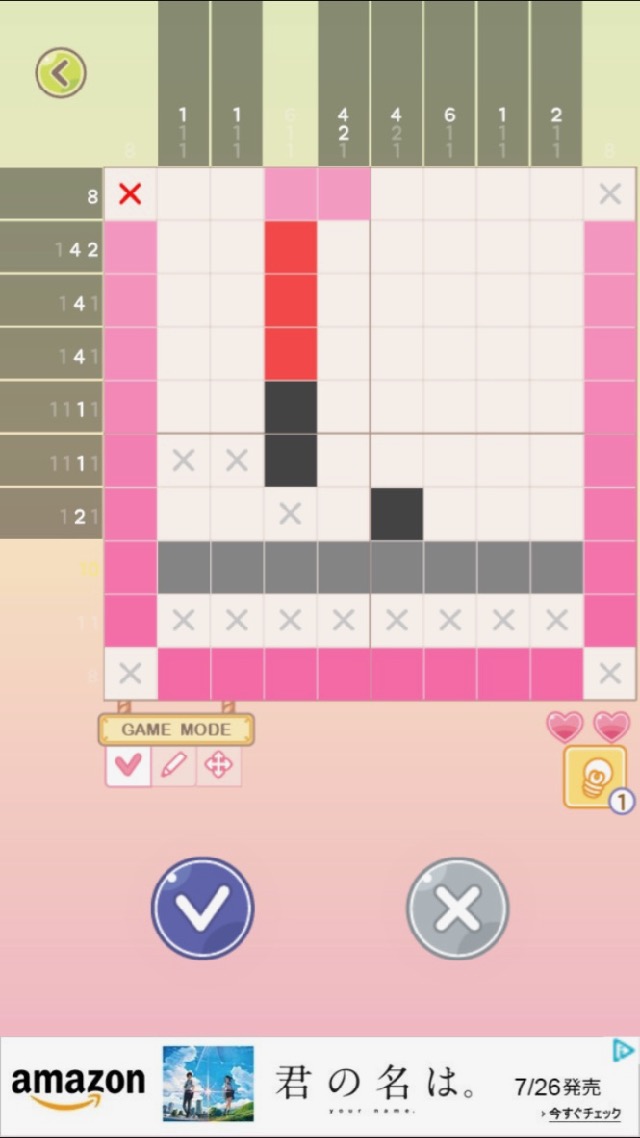 お絵かきロジック - 猫 androidアプリスクリーンショット2