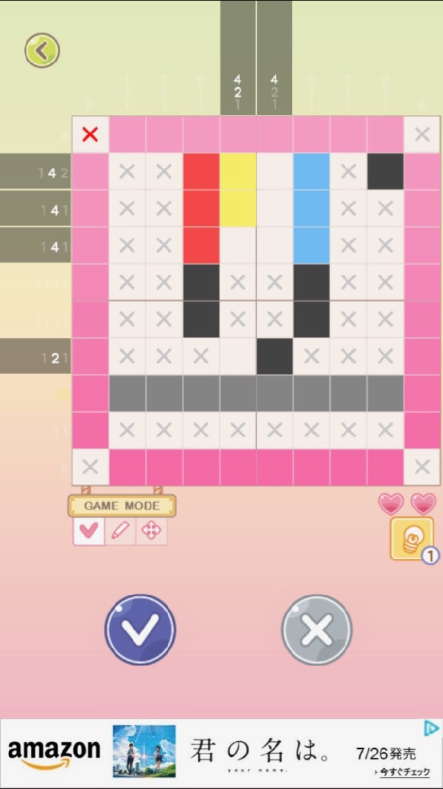 お絵かきロジック - 猫 androidアプリスクリーンショット3