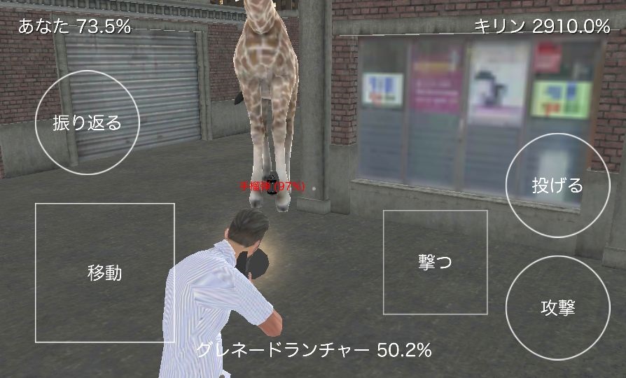androidアプリ 激ムズ！キリンオブザデッド攻略スクリーンショット7
