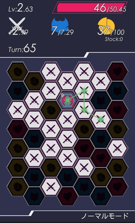 androidアプリ HERRSCHAFT攻略スクリーンショット5