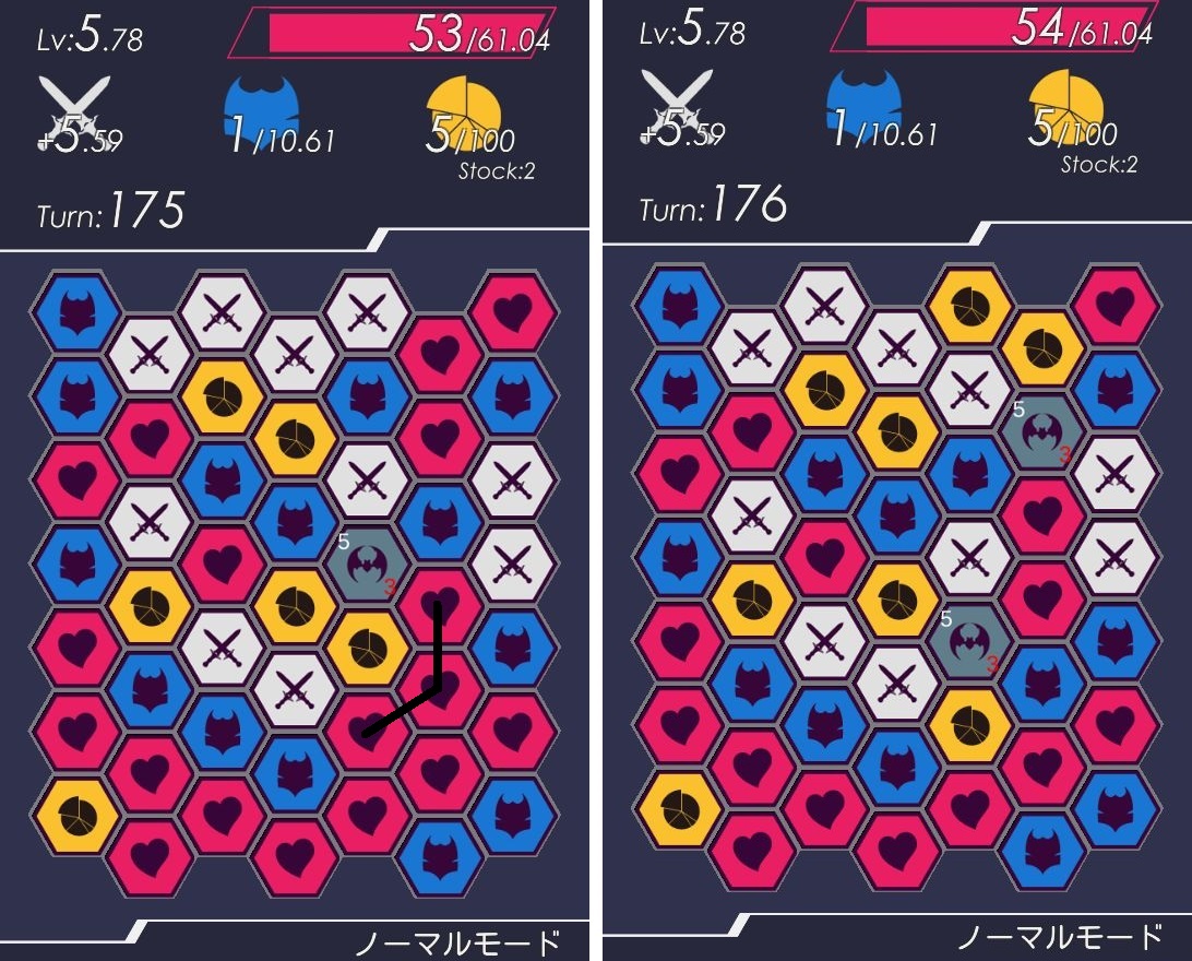 androidアプリ HERRSCHAFT攻略スクリーンショット8