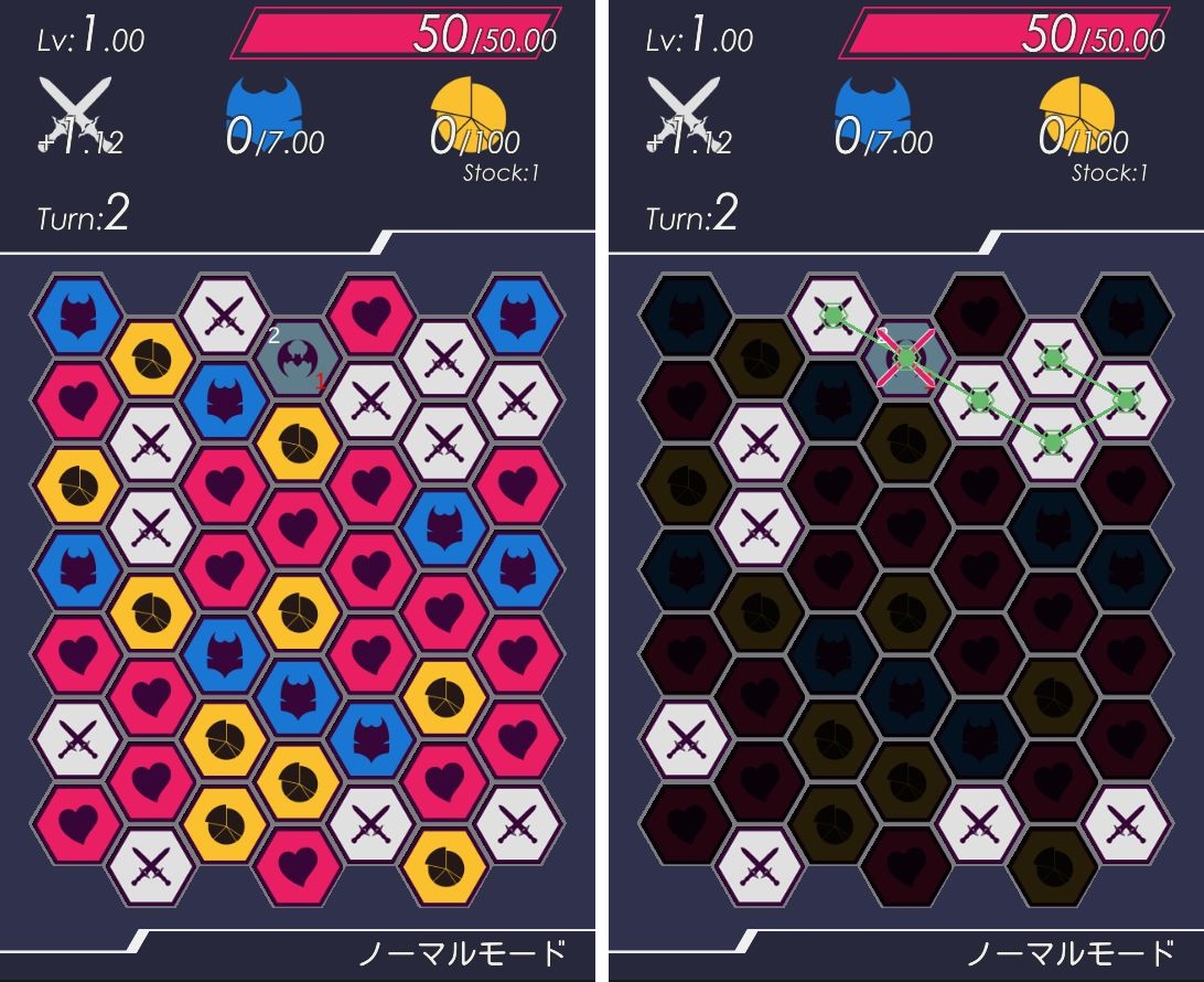 HERRSCHAFT androidアプリスクリーンショット1