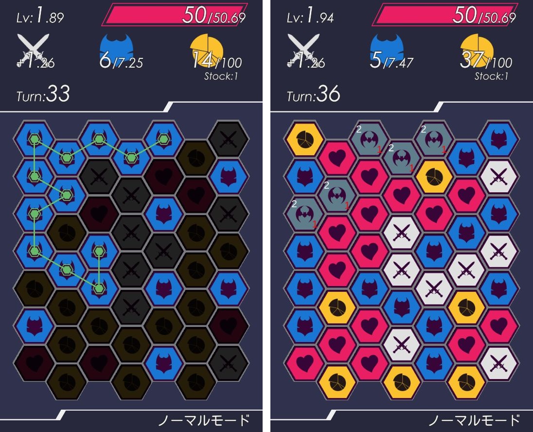 HERRSCHAFT androidアプリスクリーンショット3