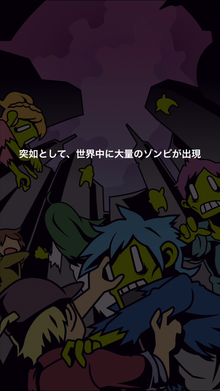 androidアプリ ホームセンターでゾンビと戦うゲーム攻略スクリーンショット1