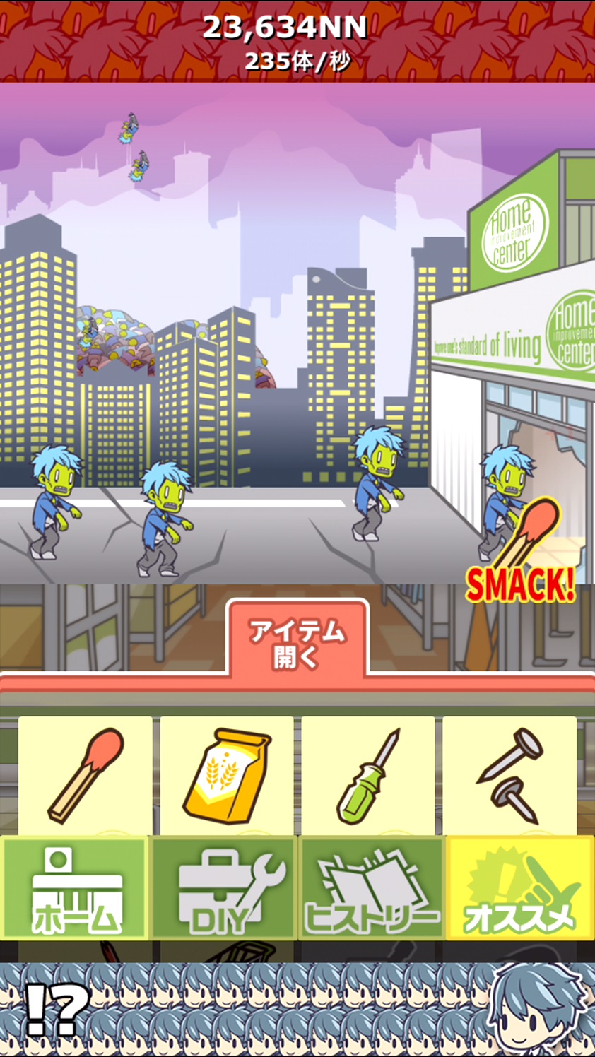 androidアプリ ホームセンターでゾンビと戦うゲーム攻略スクリーンショット5