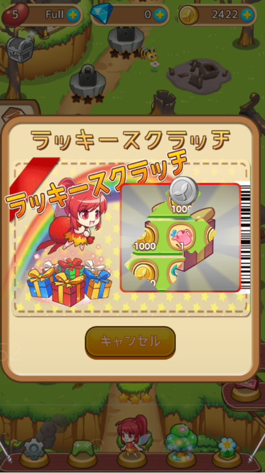 androidアプリ プチプチプランツ攻略スクリーンショット2