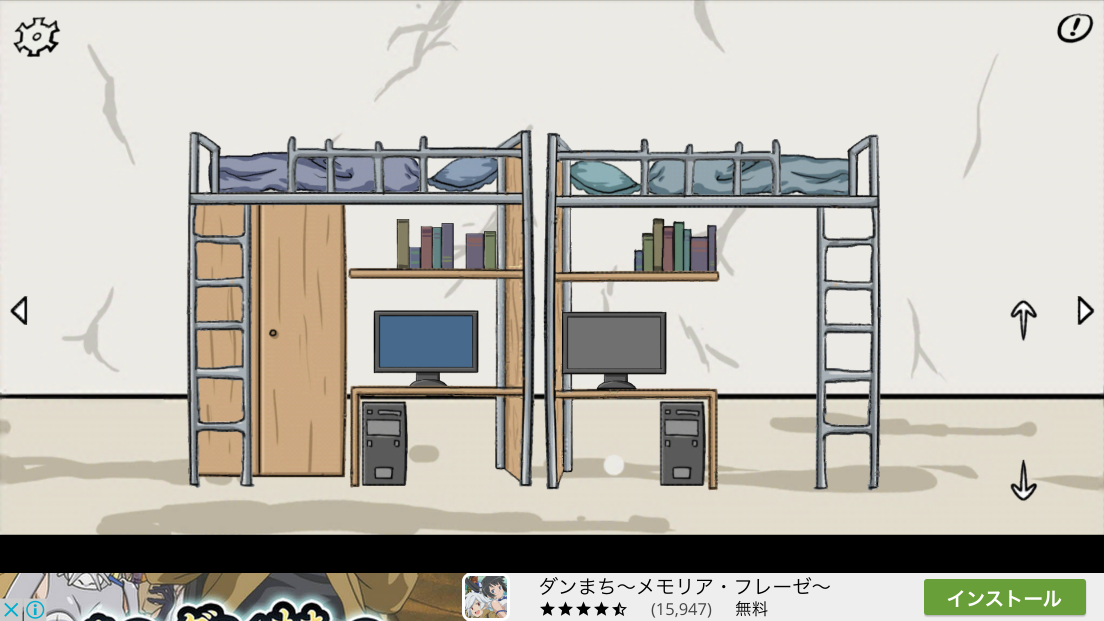 androidアプリ shadow city:Trace攻略スクリーンショット2