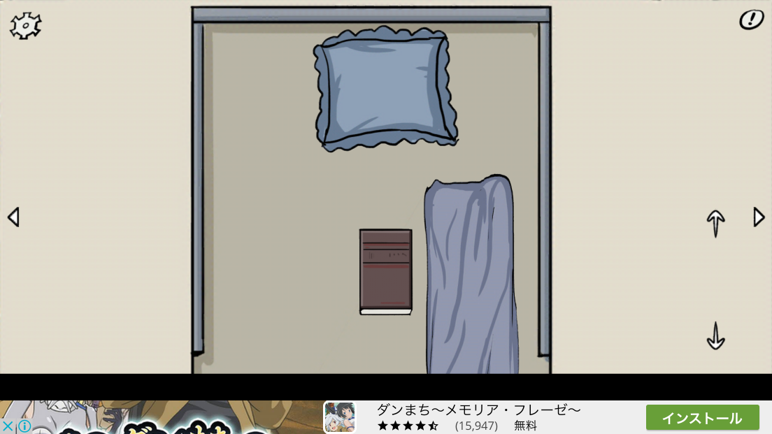 androidアプリ shadow city:Trace攻略スクリーンショット3