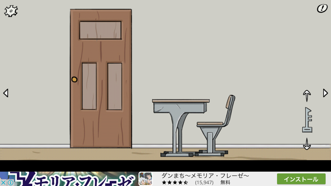shadow city:Trace androidアプリスクリーンショット2