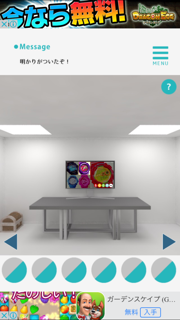 脱出ゲーム - Colors - androidアプリスクリーンショット1