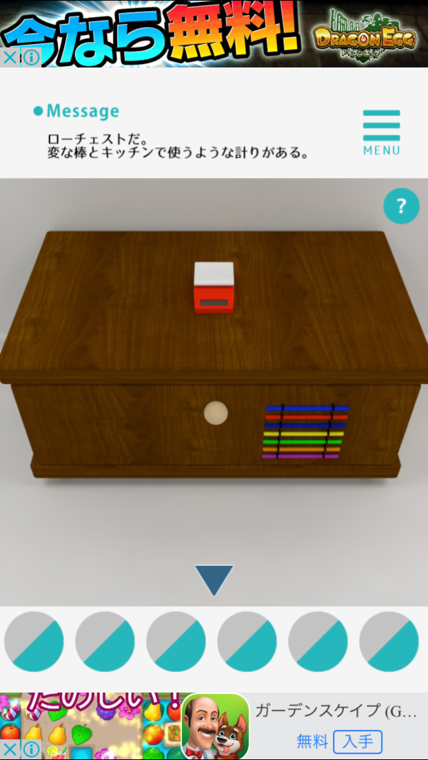 脱出ゲーム - Colors - androidアプリスクリーンショット3
