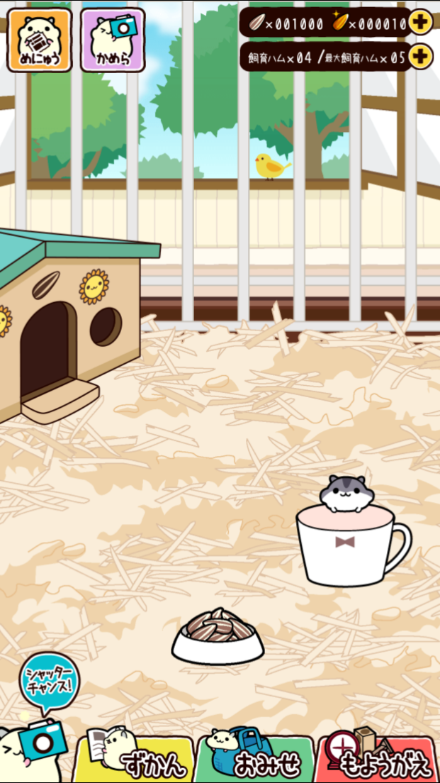 ハムスターコレクション androidアプリスクリーンショット1