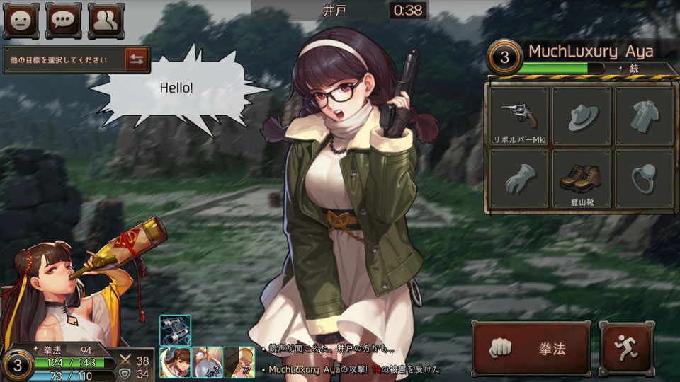 androidアプリ Black Survival（ブラサバ）攻略スクリーンショット4