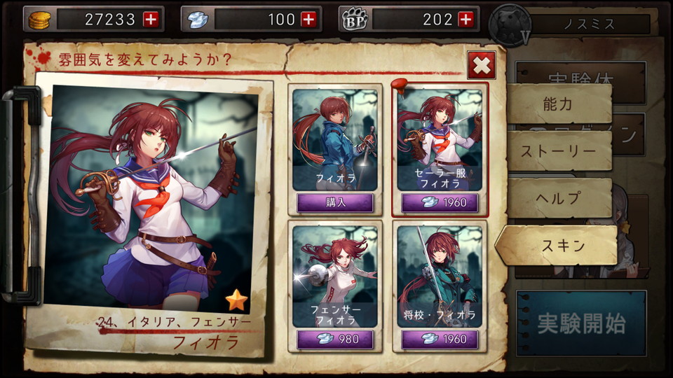 androidアプリ Black Survival（ブラサバ）攻略スクリーンショット7