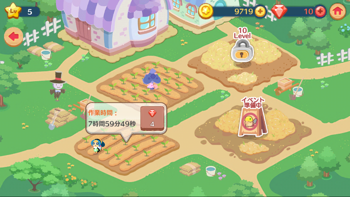 新 クックと魔法のレシピ おかわり androidアプリスクリーンショット2