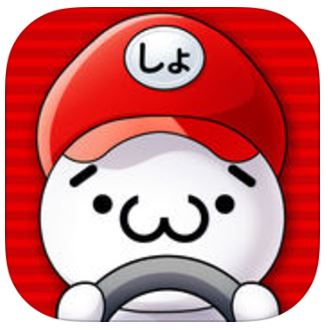 スーパーしょぼんカートのアプリアイコン