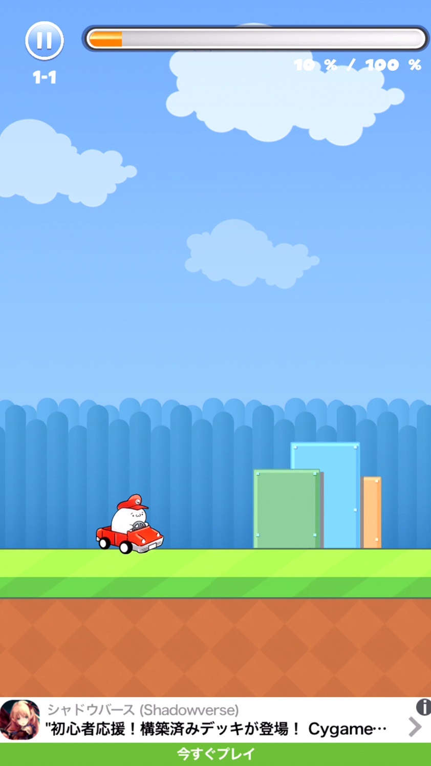 androidアプリ スーパーしょぼんカート攻略スクリーンショット3