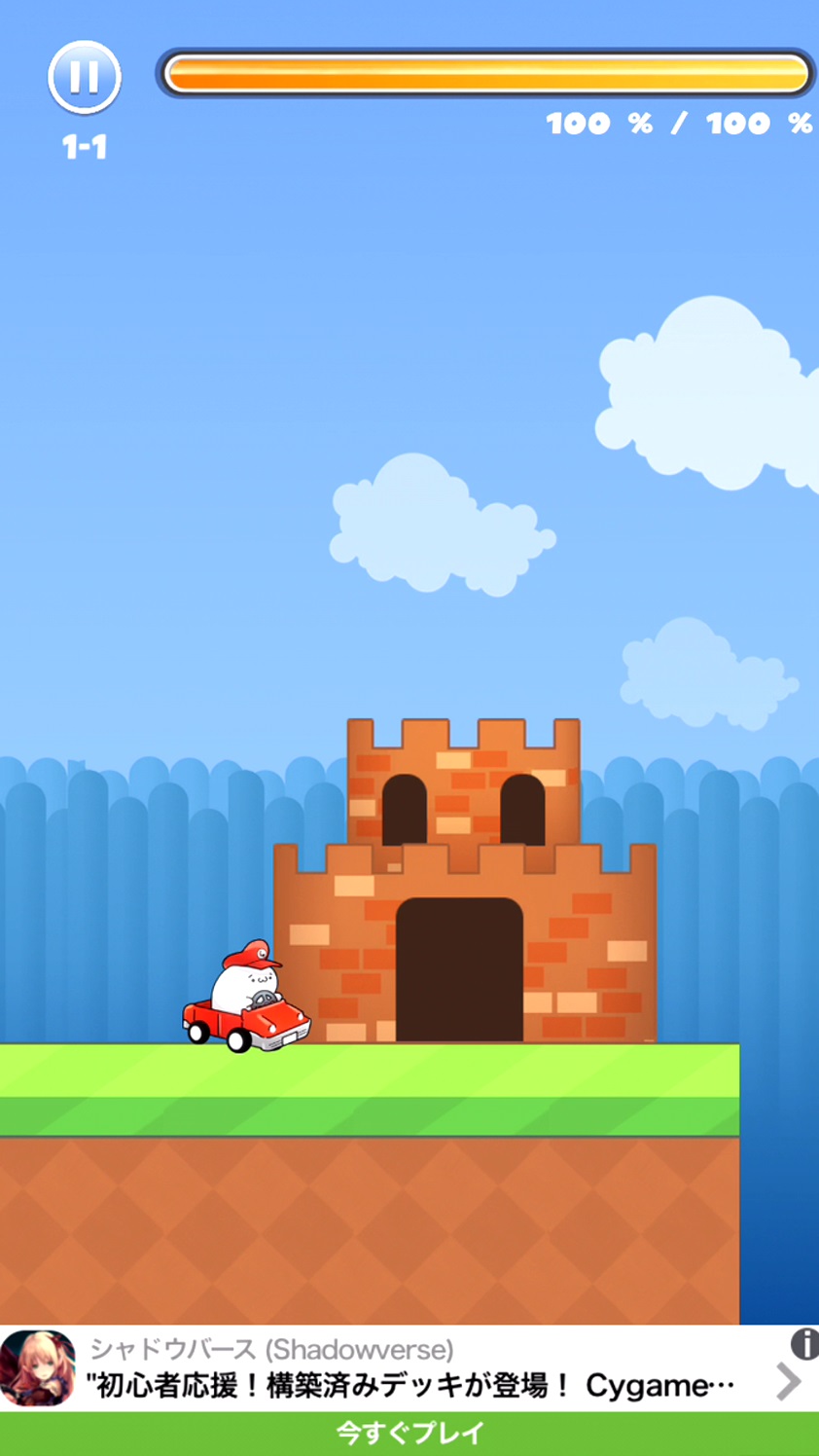 スーパーしょぼんカート androidアプリスクリーンショット2