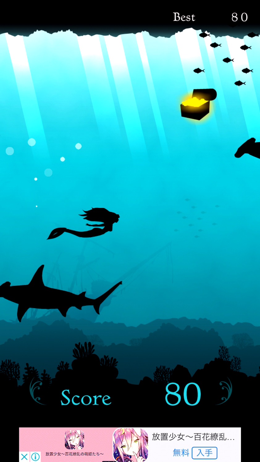 androidアプリ O/S Mermaid Adventure攻略スクリーンショット4