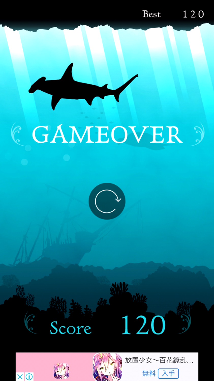 androidアプリ O/S Mermaid Adventure攻略スクリーンショット5