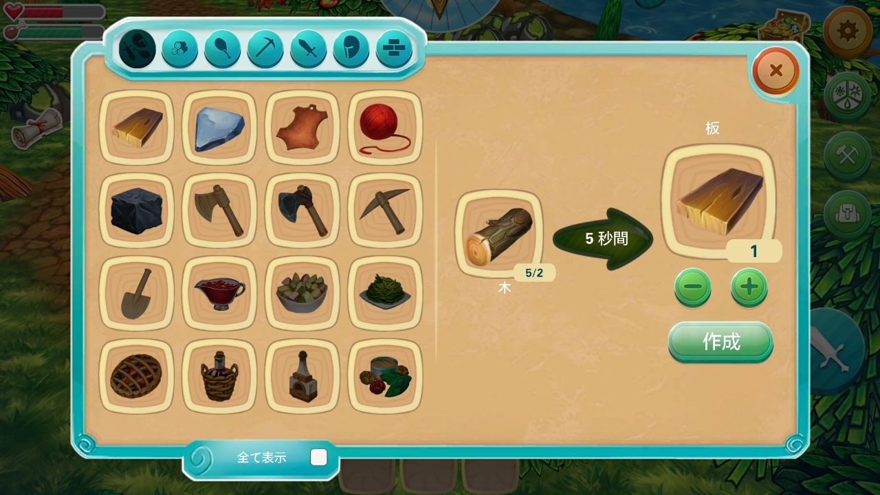 androidアプリ チビサバイバー（Chibi Survivor Weather Lord Survival Island Series）攻略スクリーンショット3