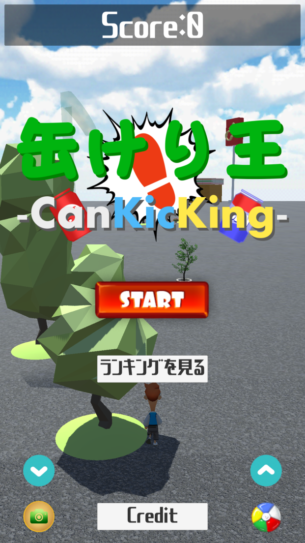 androidアプリ 缶けり王 ～Can Kicking～攻略スクリーンショット1
