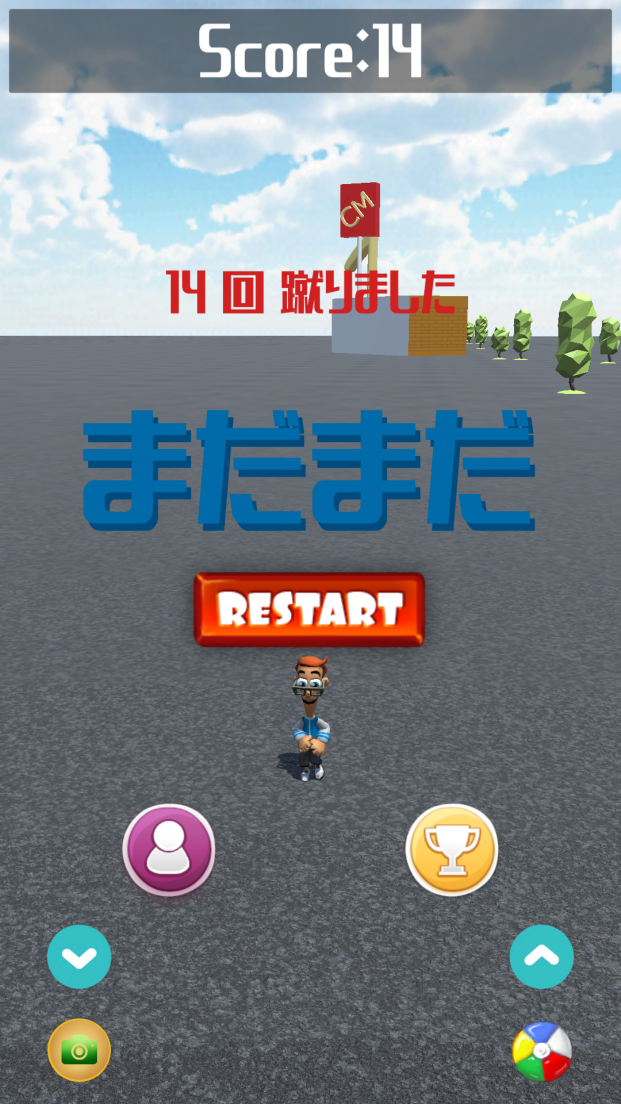 androidアプリ 缶けり王 ～Can Kicking～攻略スクリーンショット5