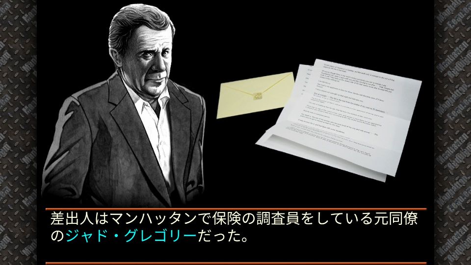 androidアプリ マンハッタン・レクイエム【チャレンジ】攻略スクリーンショット2