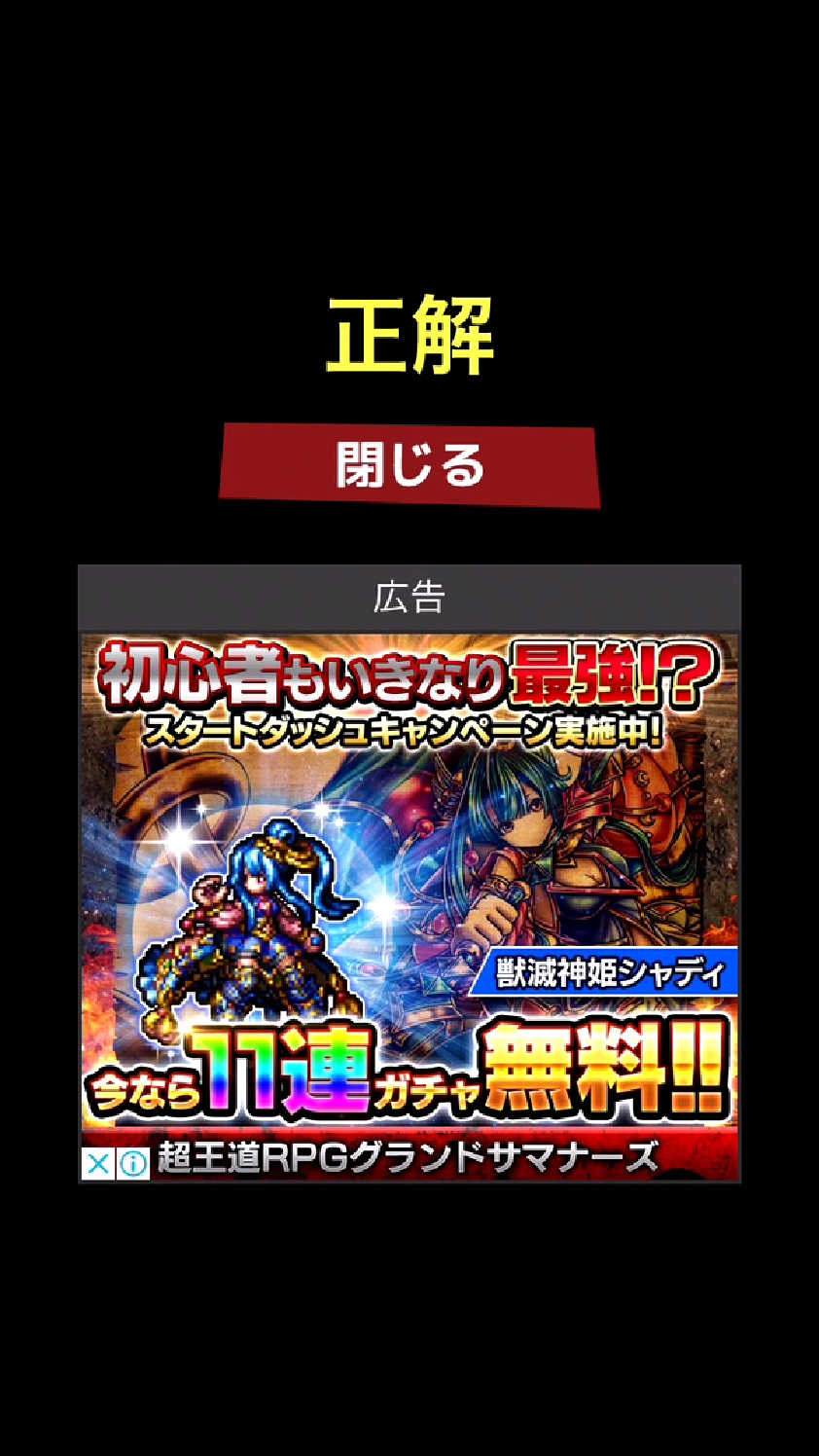 罪と罰 androidアプリスクリーンショット3